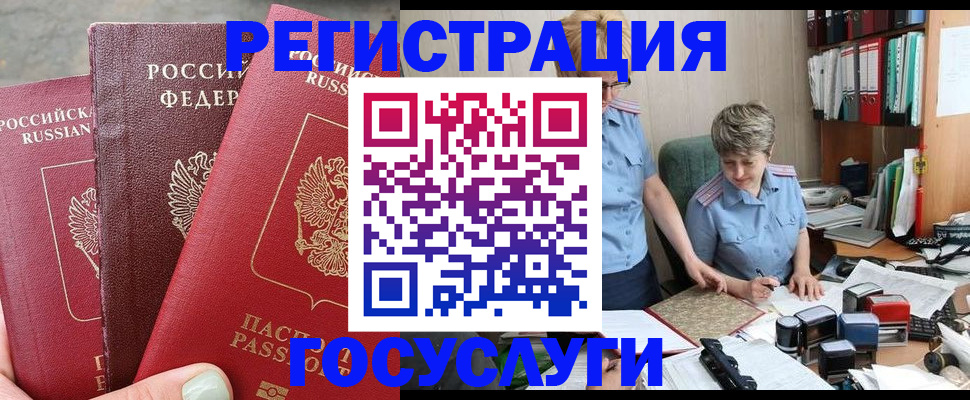 найти адрес прописки в Димитровграде